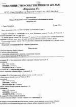 sobr_bak_lapt_08