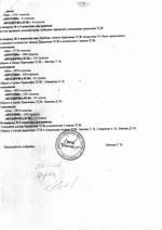 sobr_bak_lapt_08